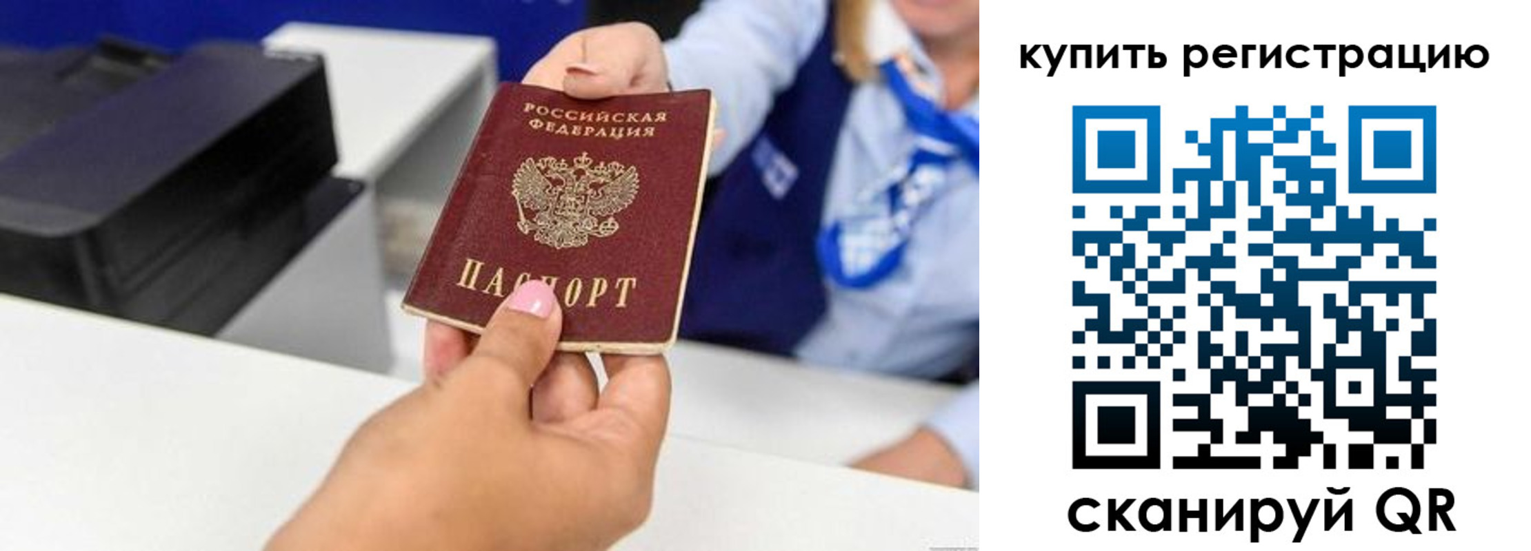 регистрация для дет. сада в Вязьме