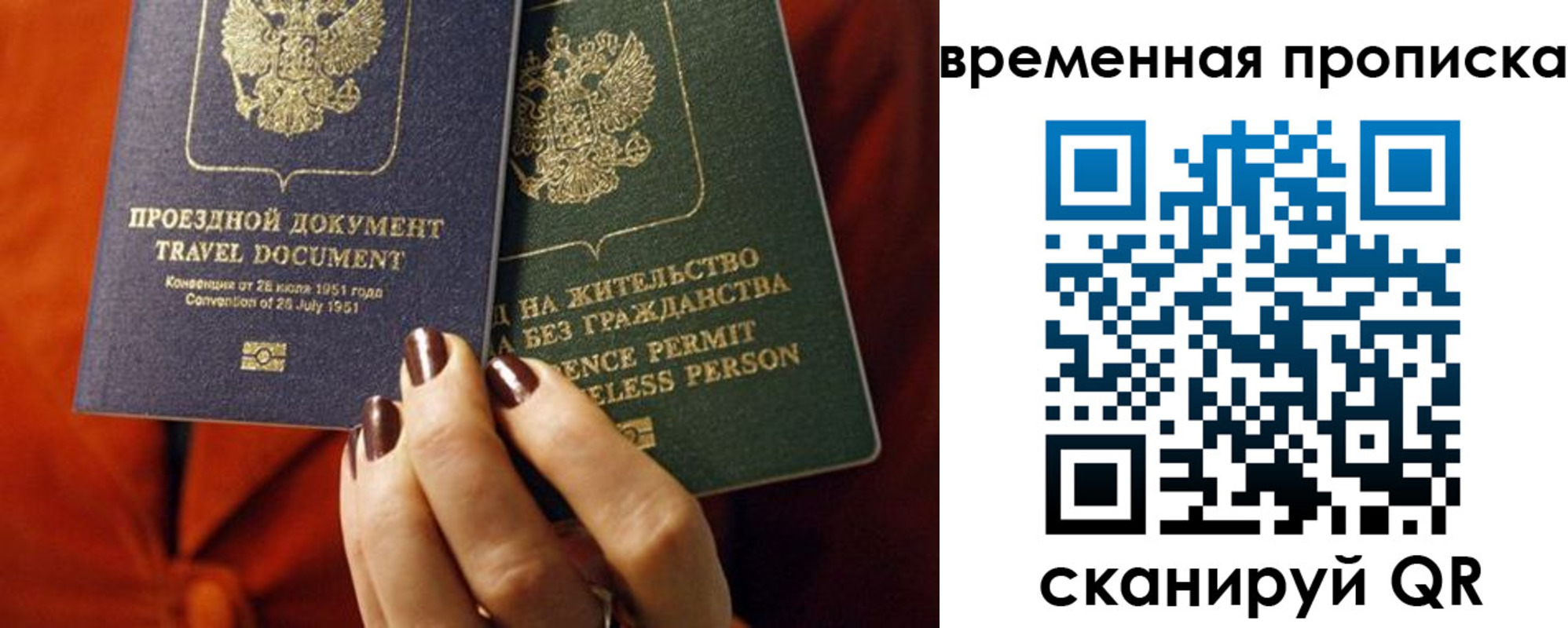 регистрация в Вязьме