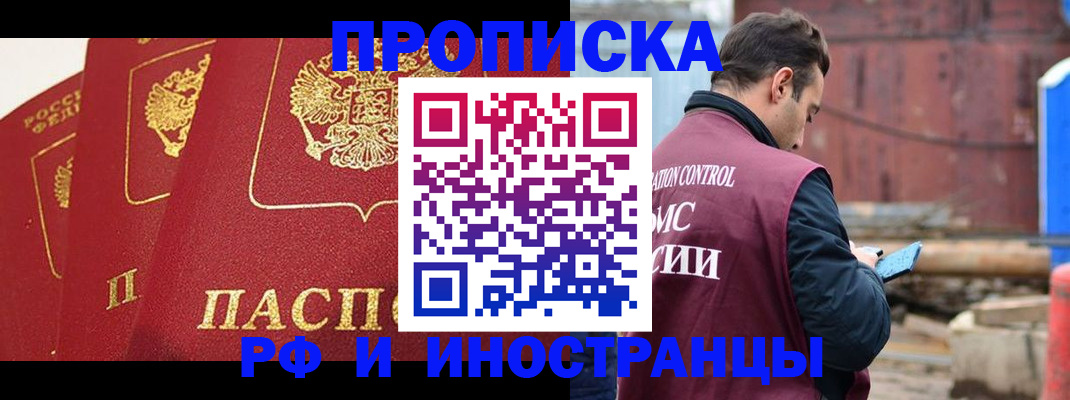 пропишу в квартире в Вязьме