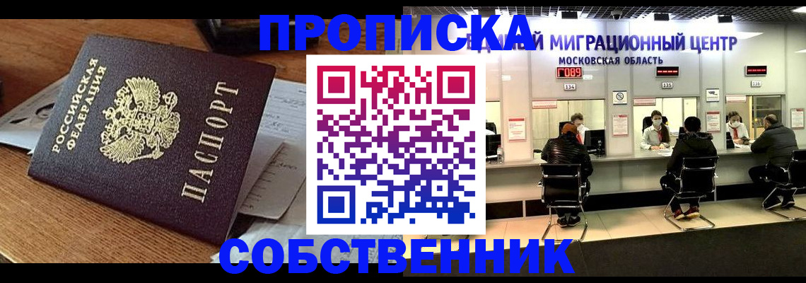 регистрация в Вязьме
