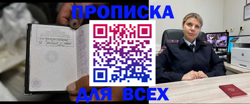 где прописаться в Вязьме