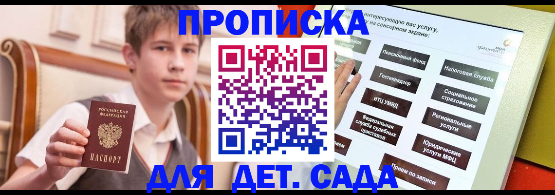 прописка поиск в Вязьме